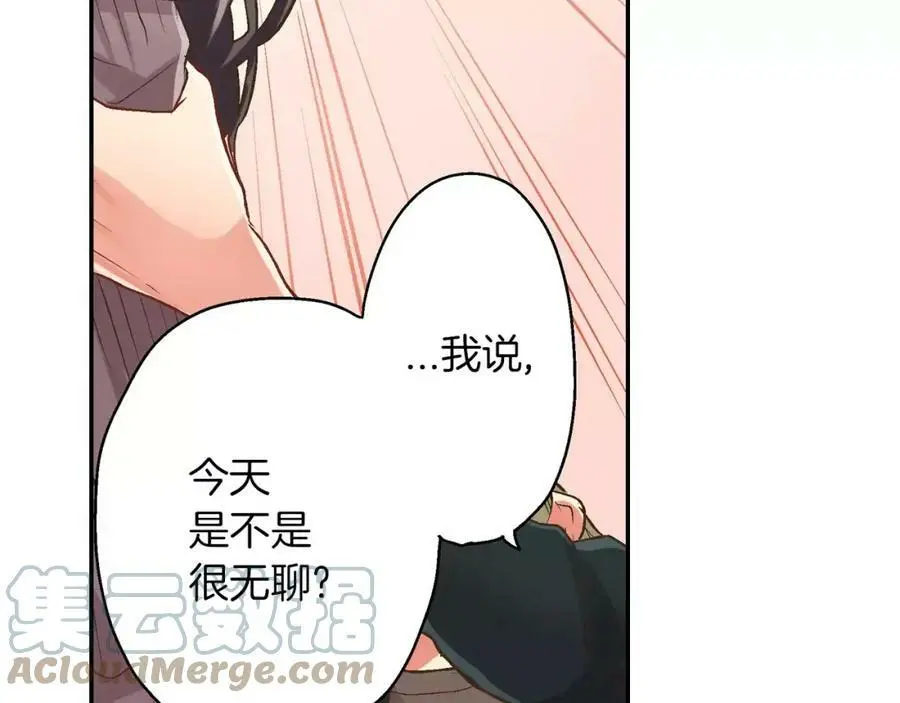 第44话 紧张的亲密行为120