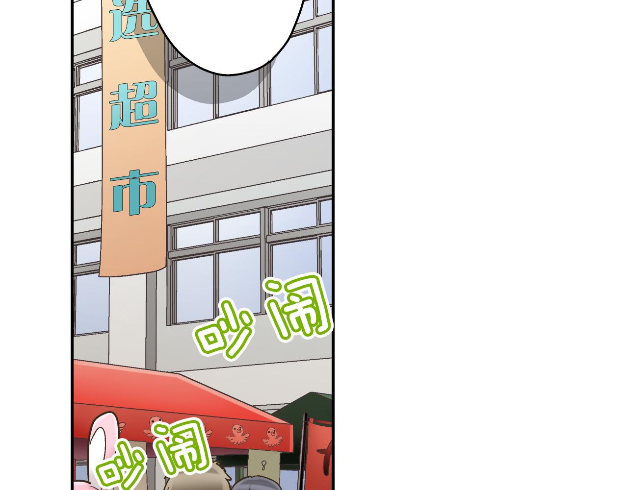 第145话 多陪陪你21