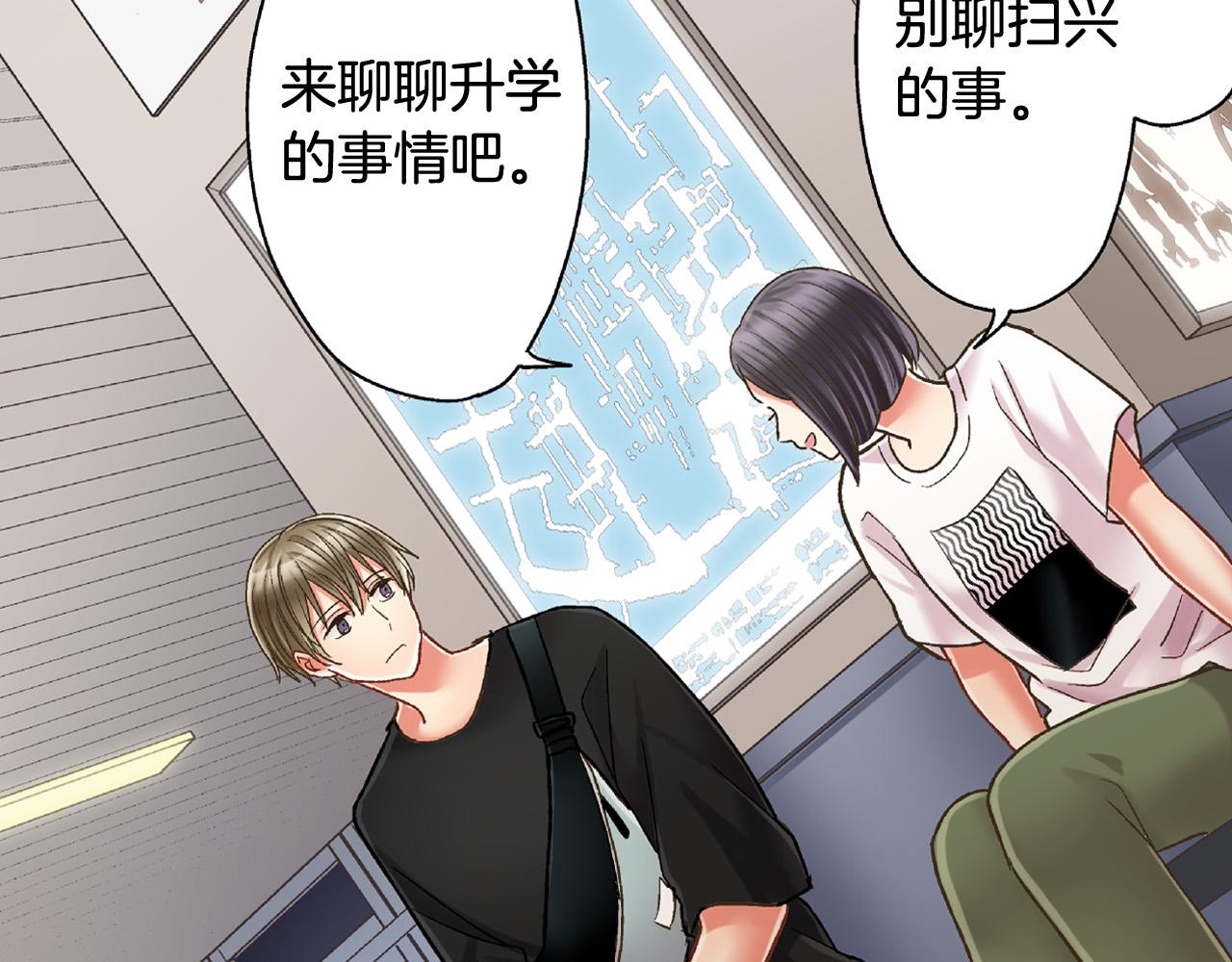 第157话 英雄救美73