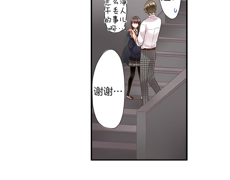 第8话 我会好好保护你的83