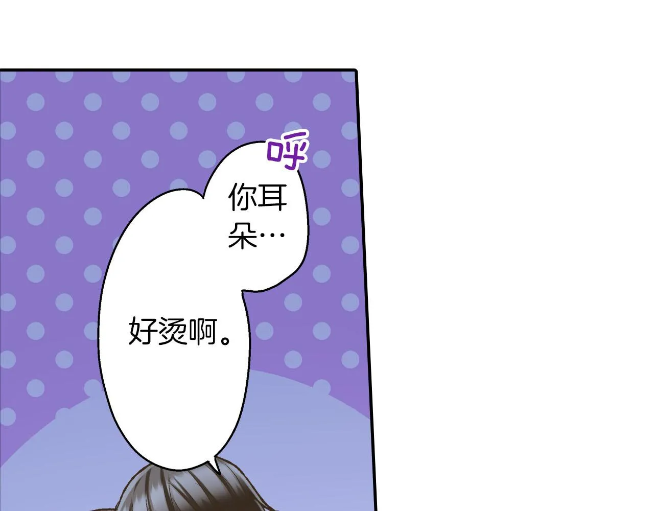 第118话 要抱抱56