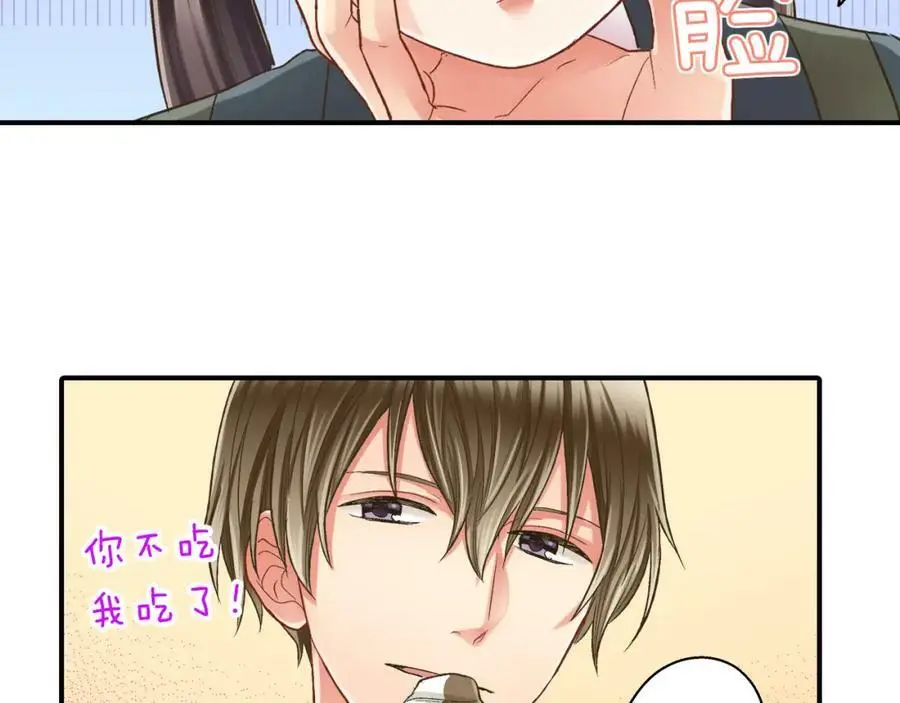 第32话 我也很在意你…45