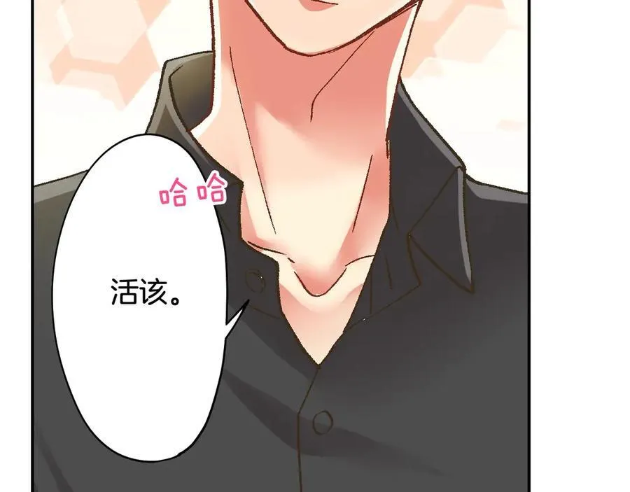 第188话 我们都变成熟了20