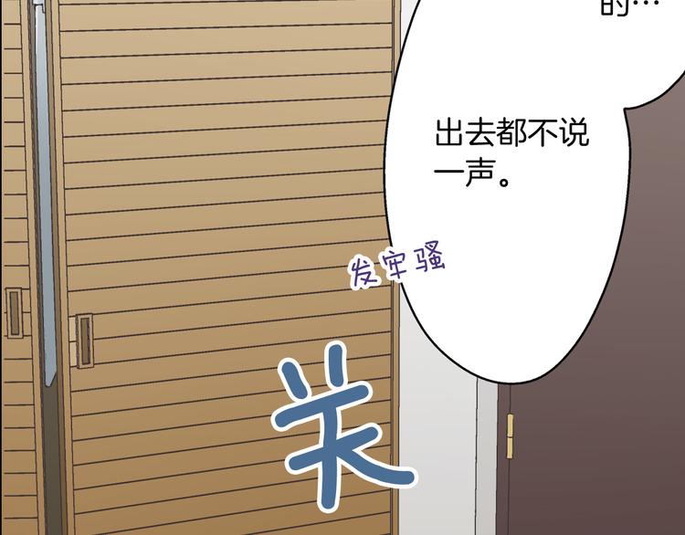 第130话 深夜谈心57