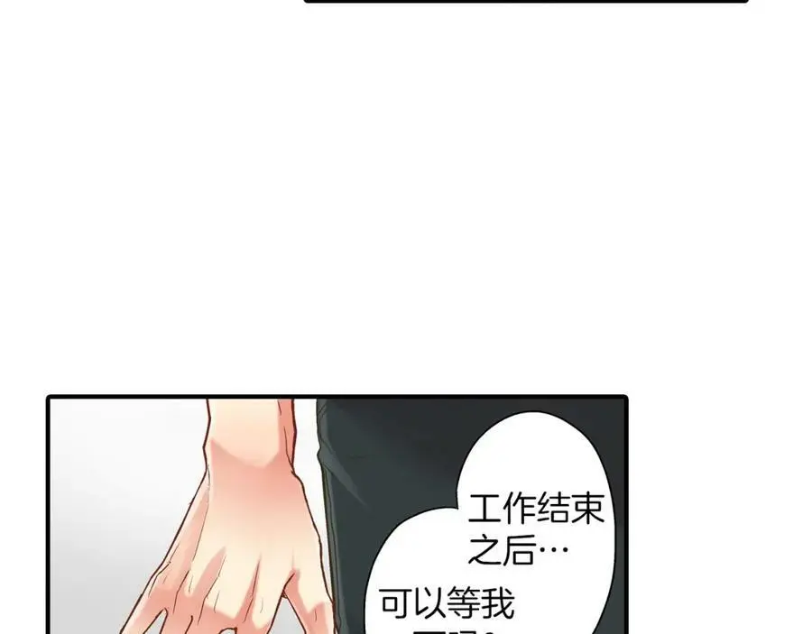 第20话 我的心里有一个人35