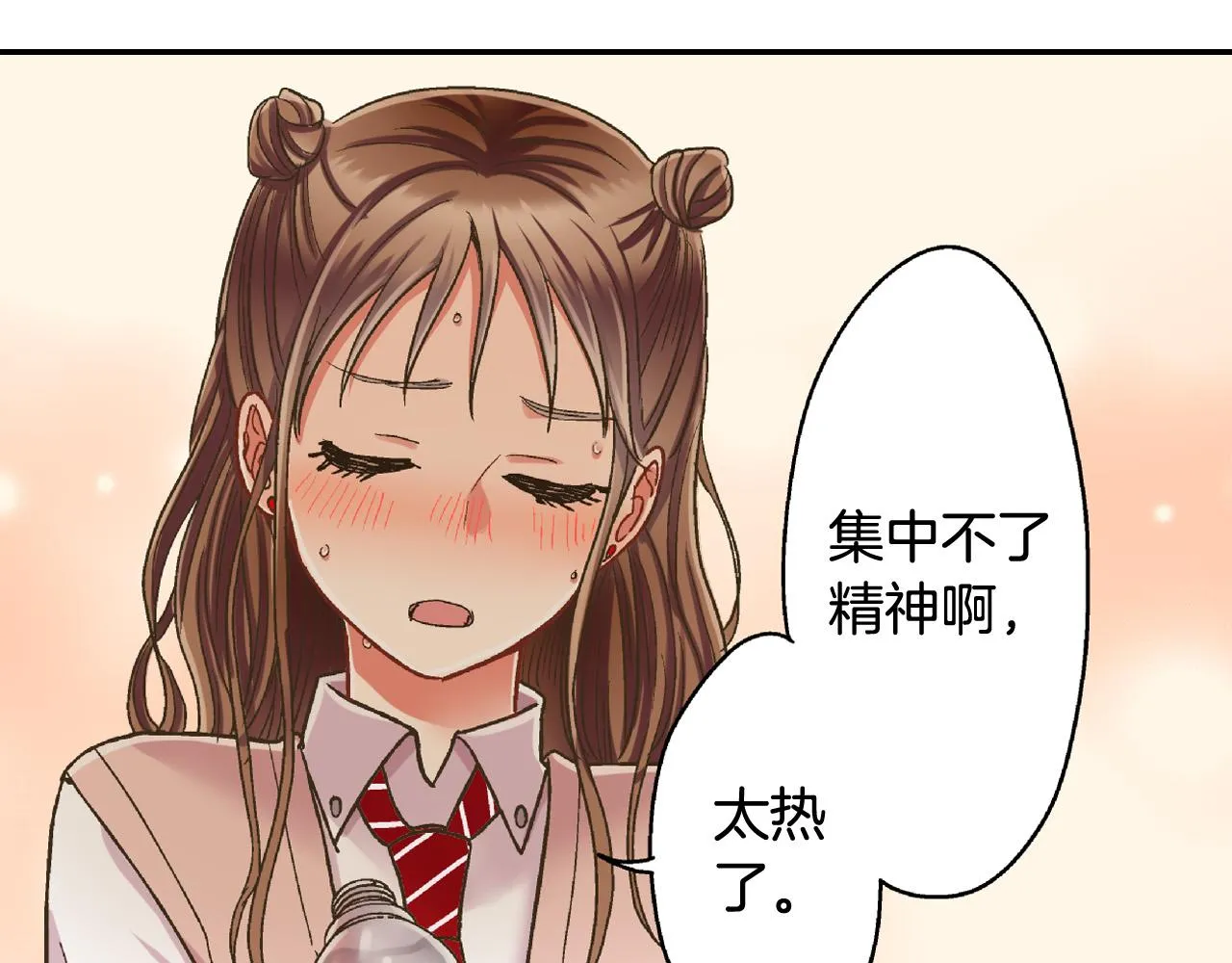 第162话 叉开话题66