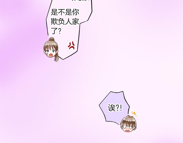 第10话 有本事你再靠近一点！35