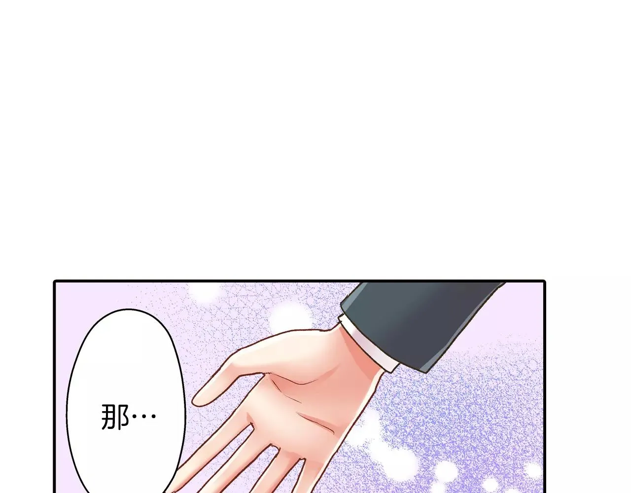 第51话 靠近47
