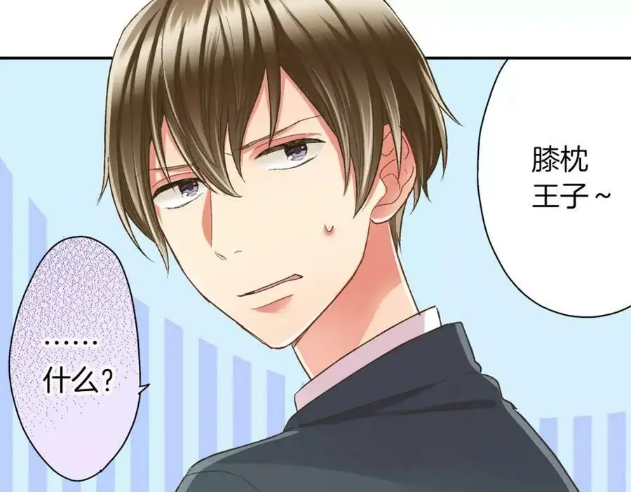 第45话 大家都知道了110