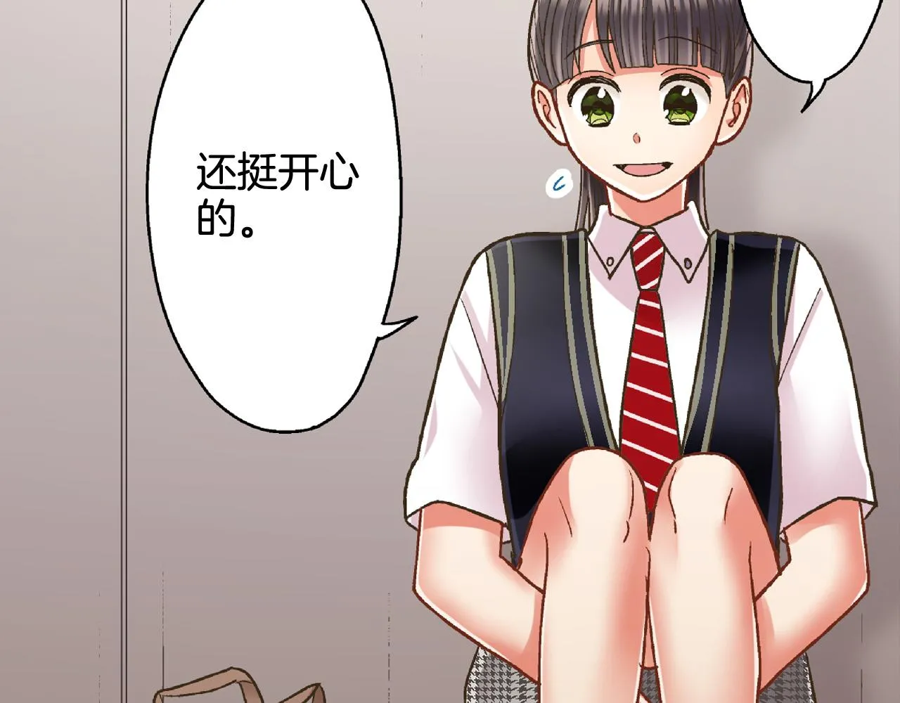 第162话 叉开话题12