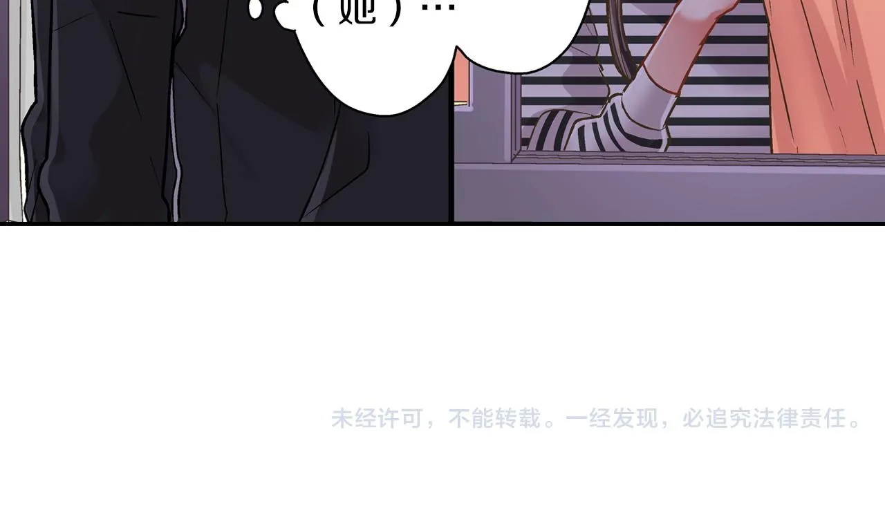 第79话 想你83