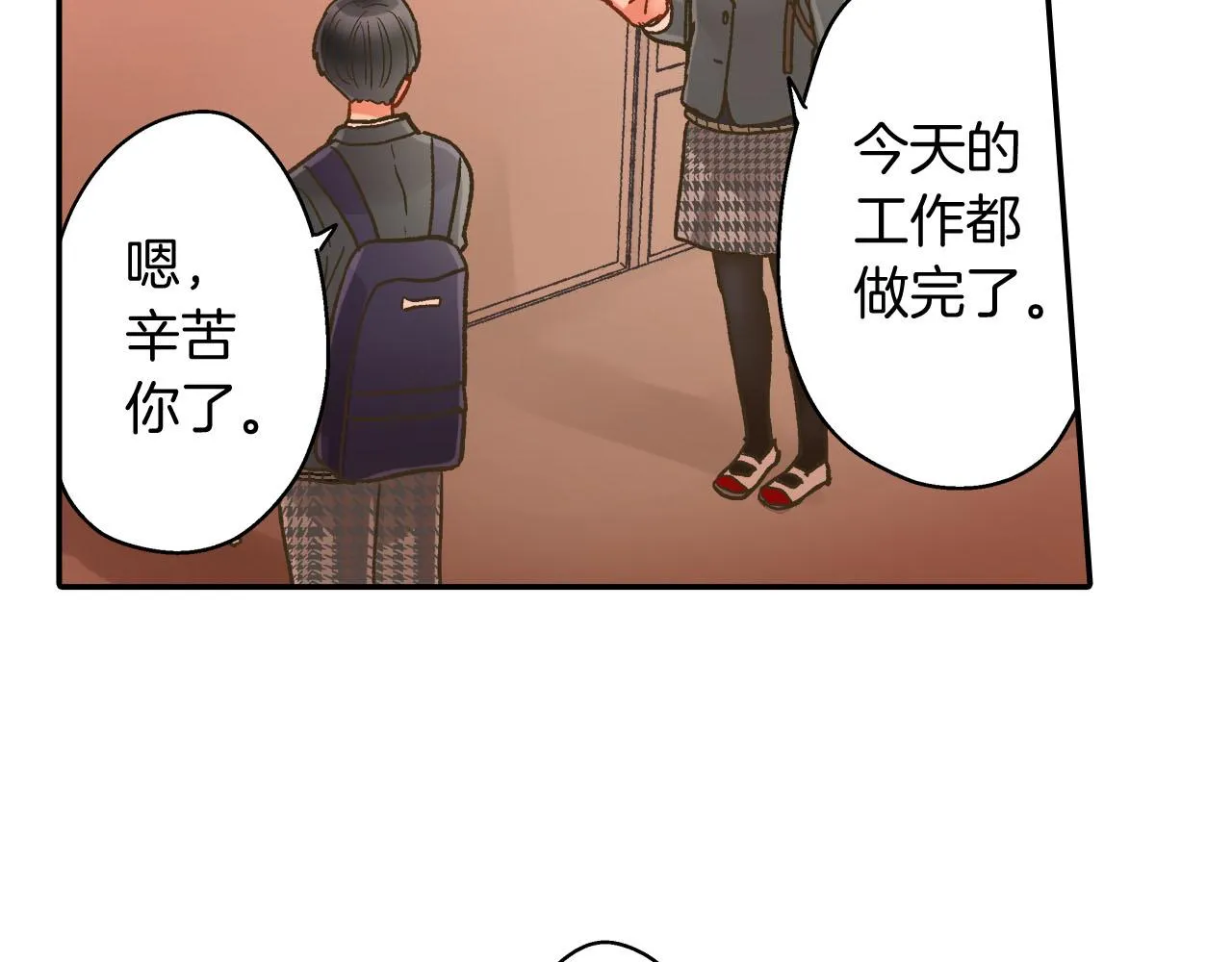 第121话 想见你6