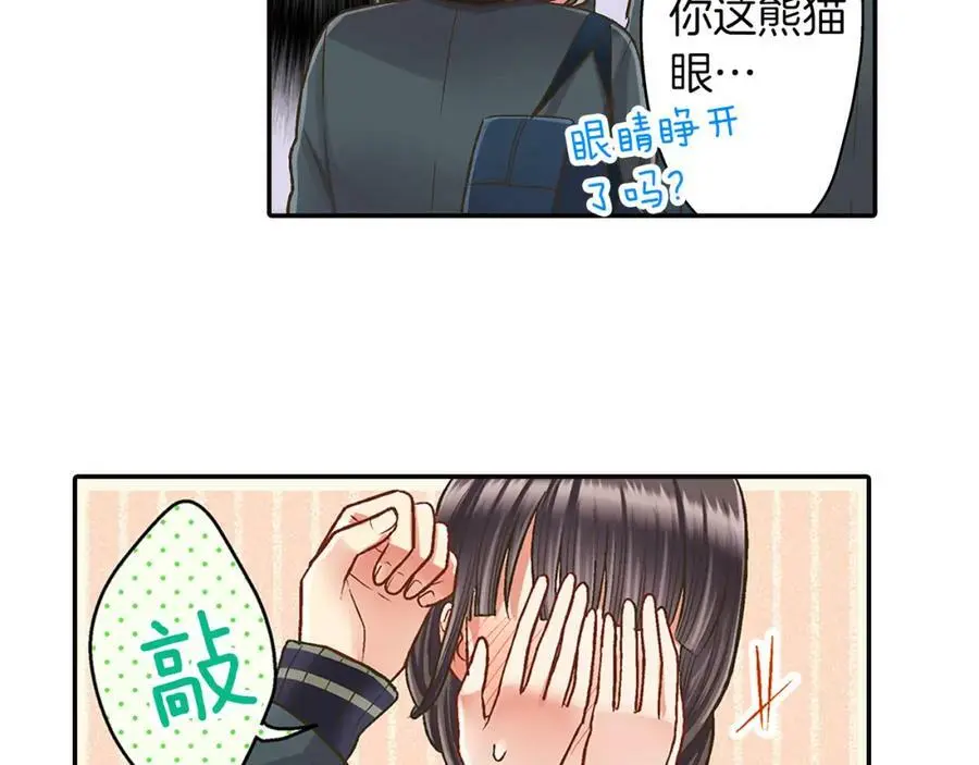 第42话 两个人一起好紧张！26