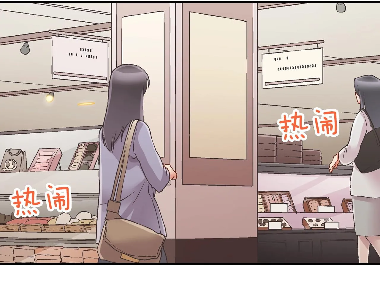第93话 男友巧克力32