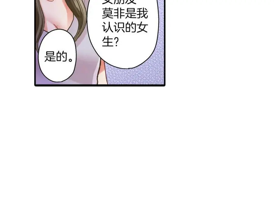 第20话 我的心里有一个人127