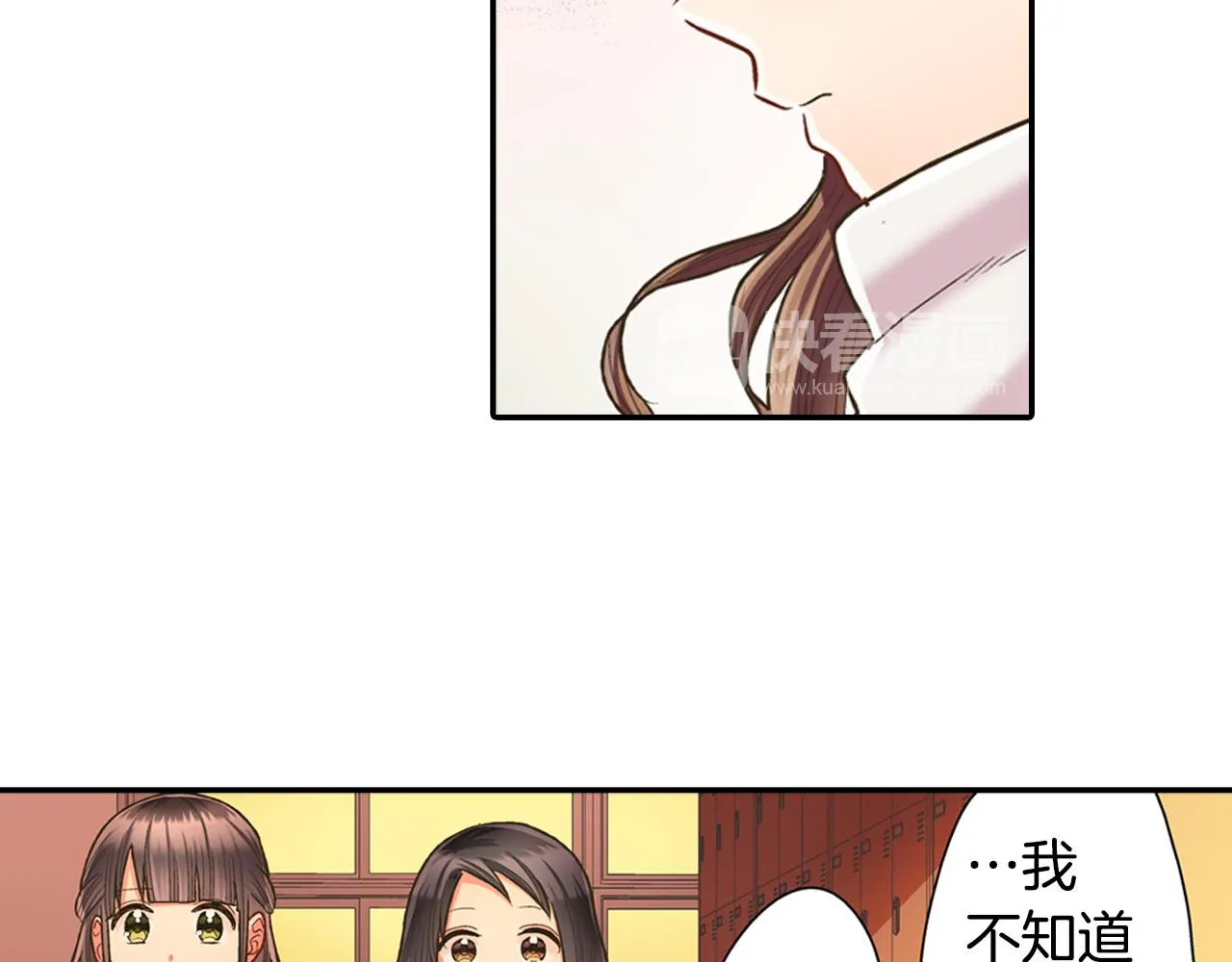 第60话 与你无关12