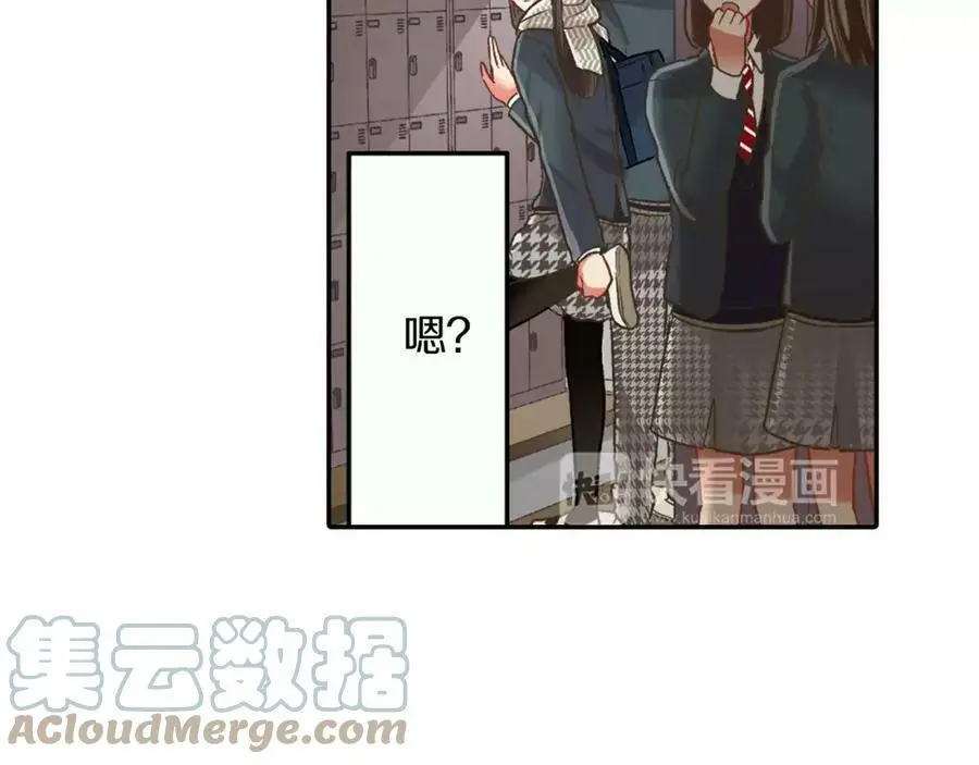 第45话 大家都知道了84