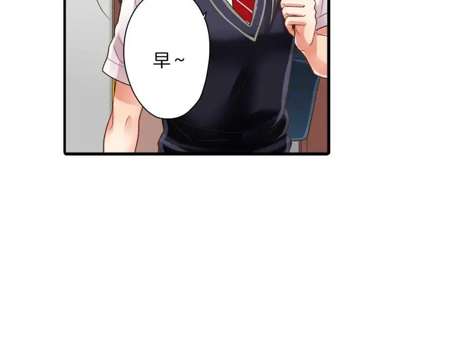 第27话 我来教你更主动吧！5