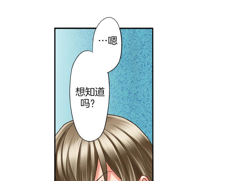 第7话 谢谢你，来我身边37