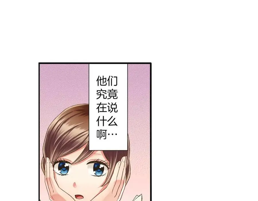 第19话 我和他只是青梅竹马65