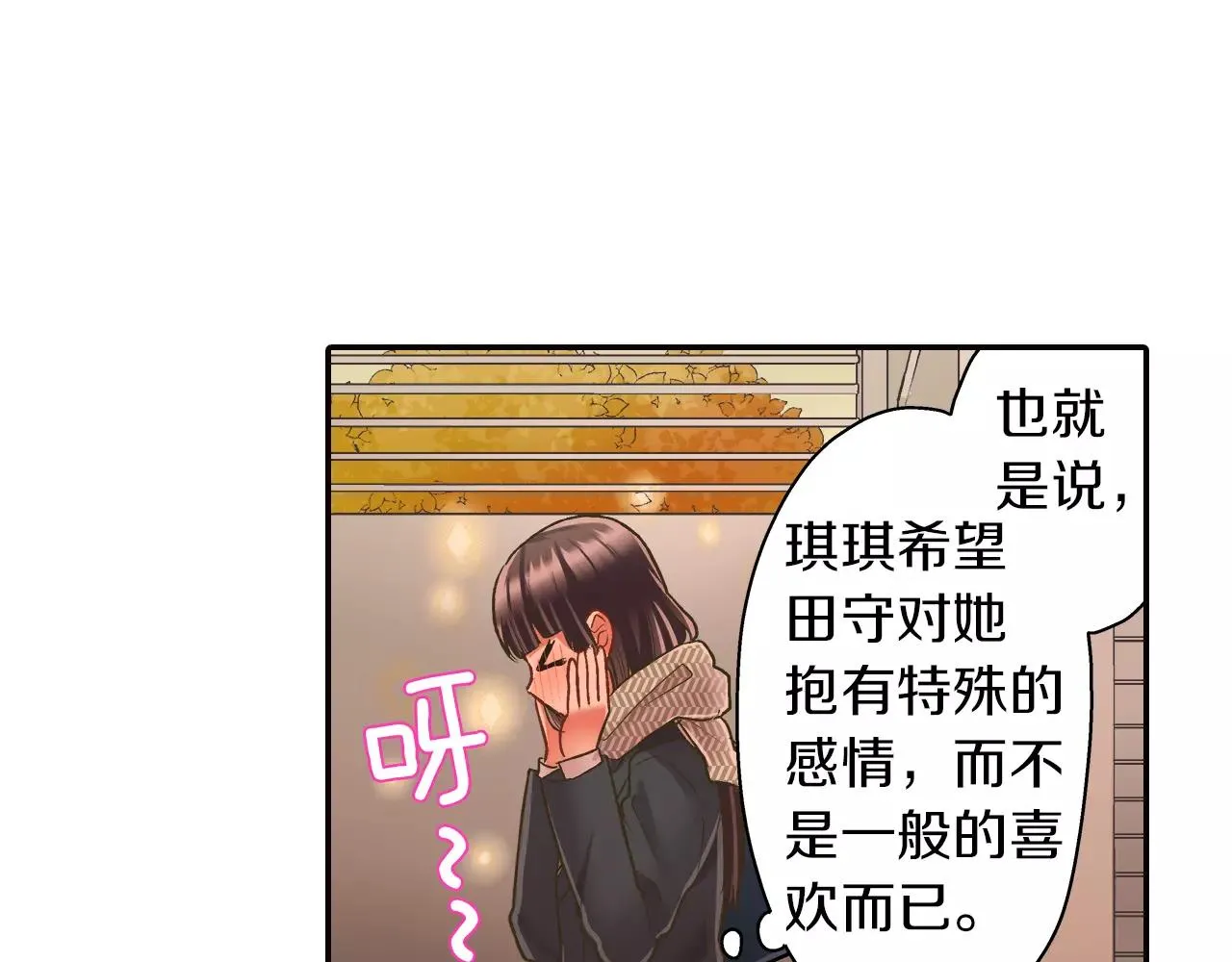 第49话 我要照顾你60