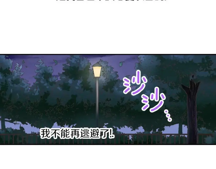 第40话 终于说出口了！61