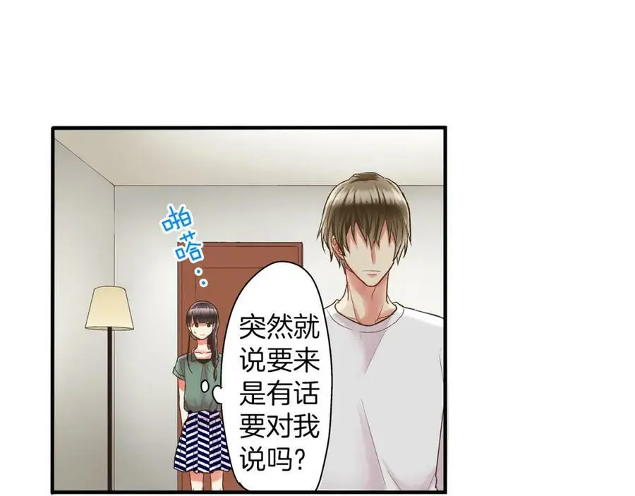 第18话 过分迟钝82