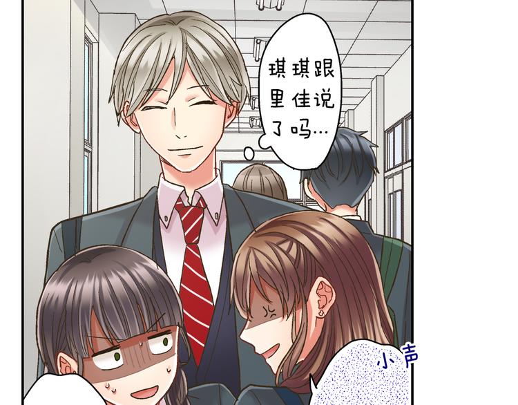 第135话 只想让你知道68