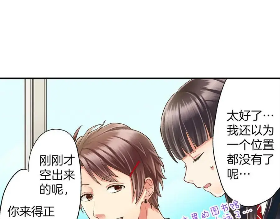 第13话 按捺不住对你的心动69