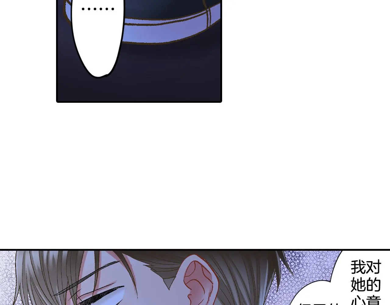 第178话 说出心结54