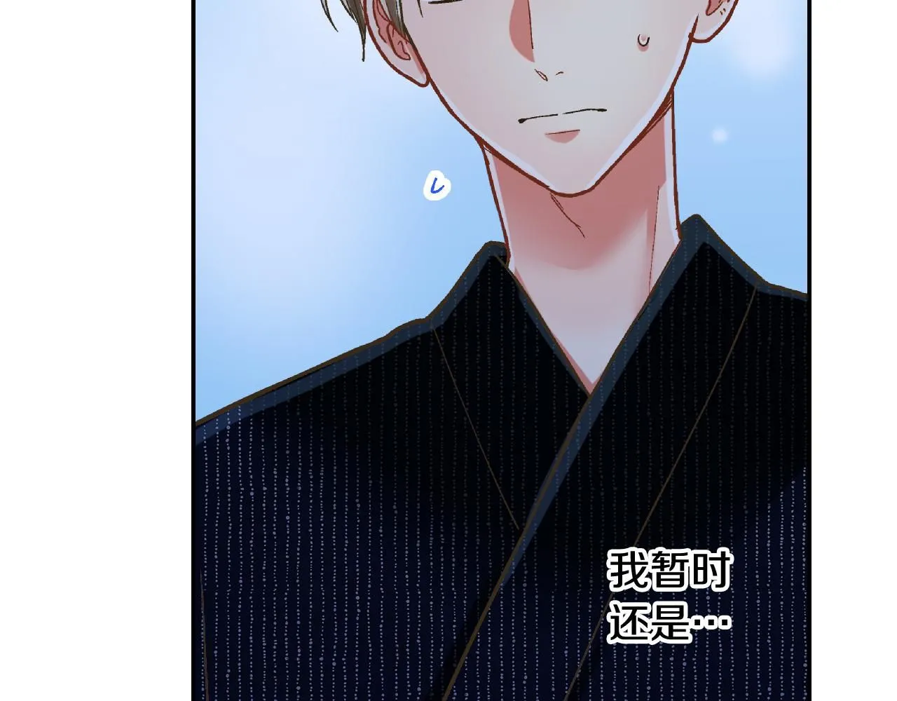 第170话 生分55
