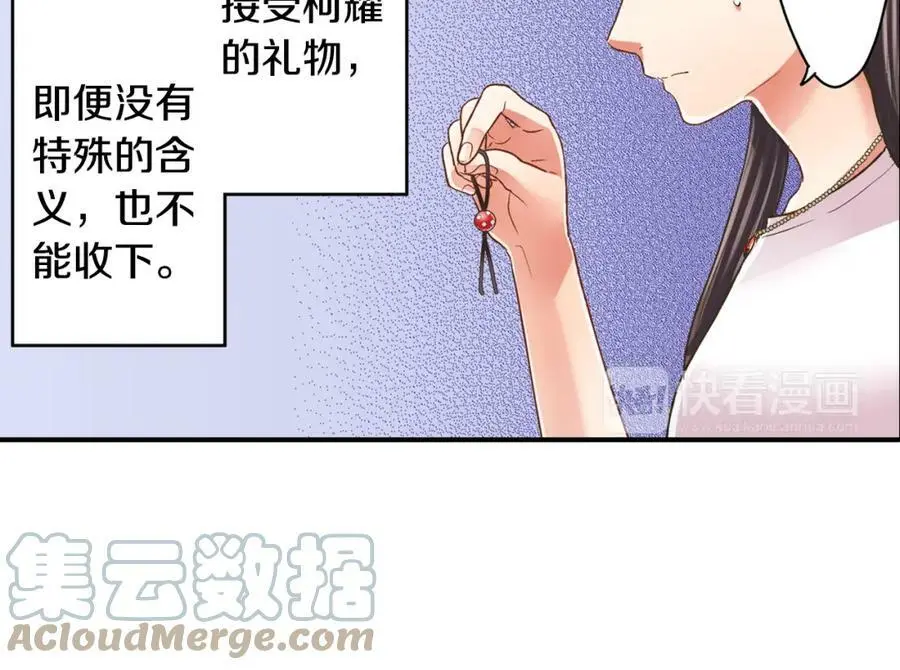 第35话 让人害羞的礼物56