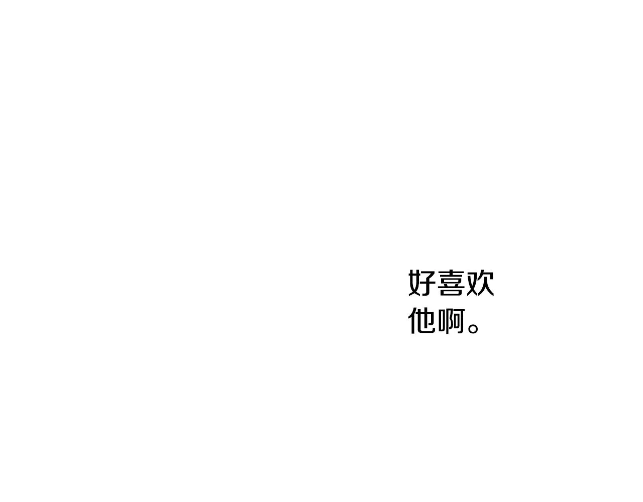 第92话 好喜欢46