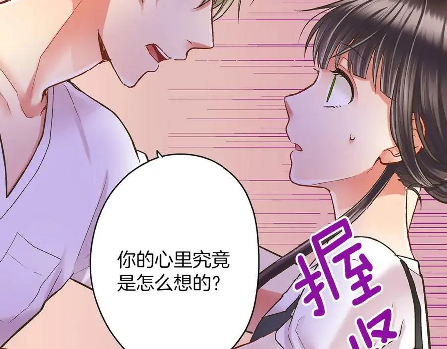 第21话 对你的感觉49