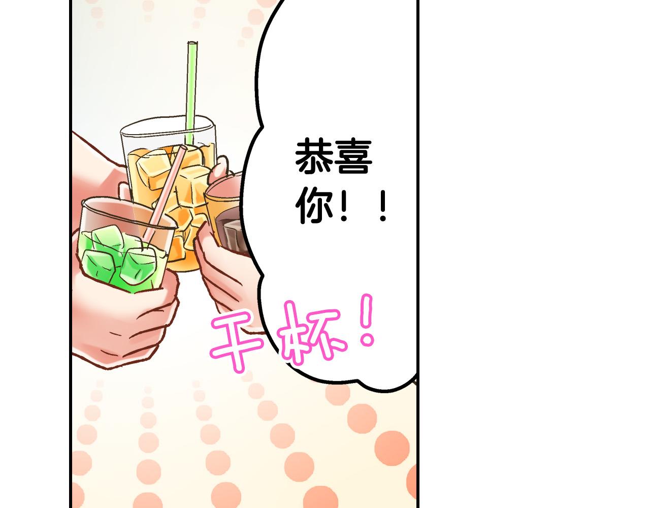 第145话 多陪陪你8