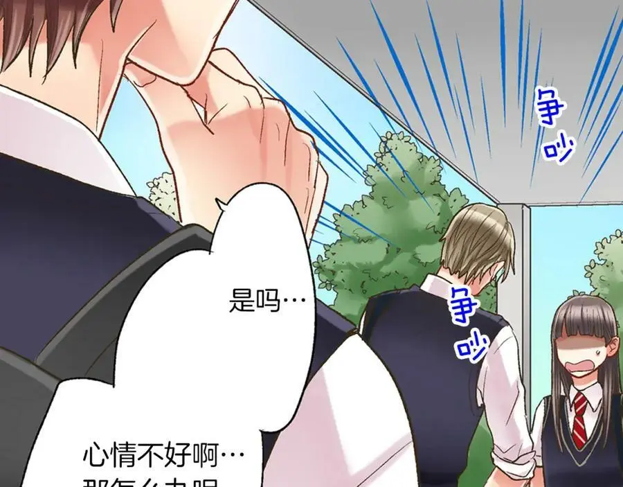 第14话 怎么总有人插入我们啊！80
