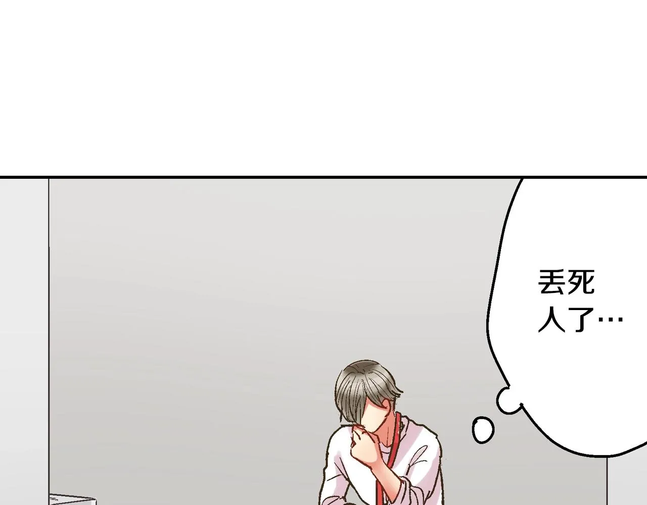 第102话 喜欢的魔法35