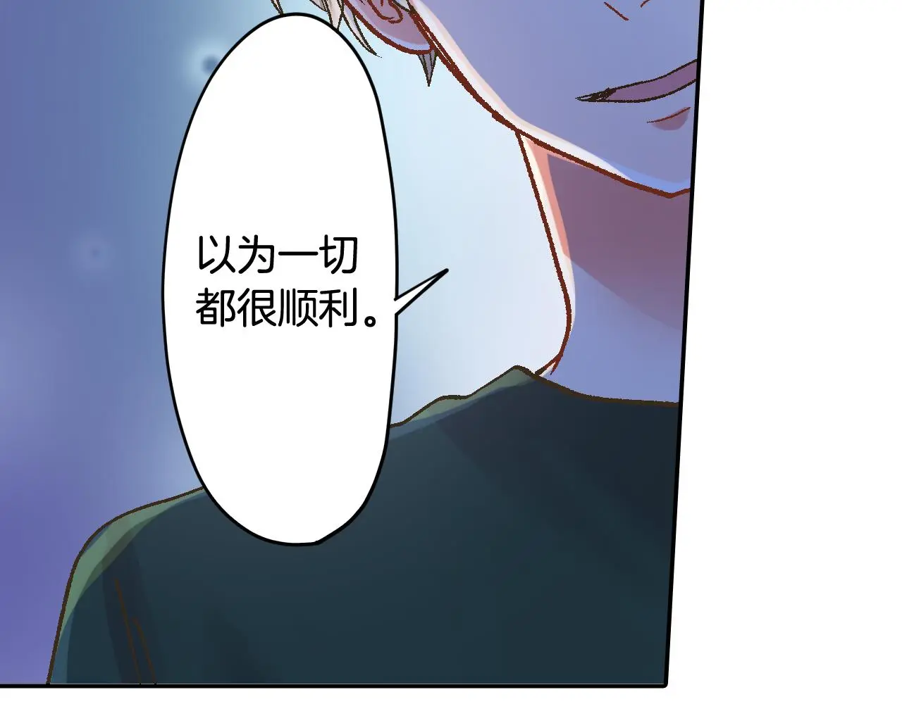 第178话 说出心结77