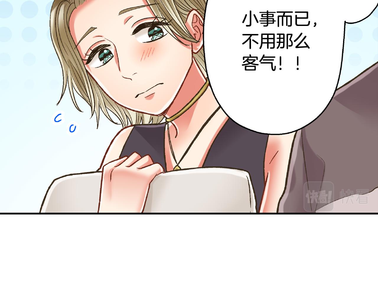 第152话 坦诚25