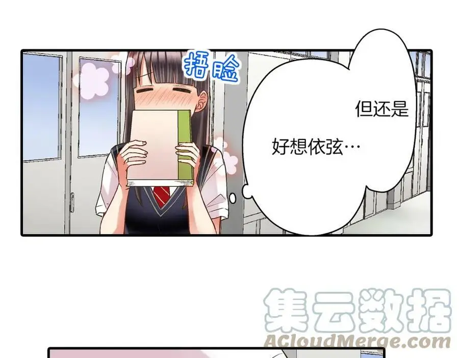 第26话 背叛我就要接受我的惩罚112