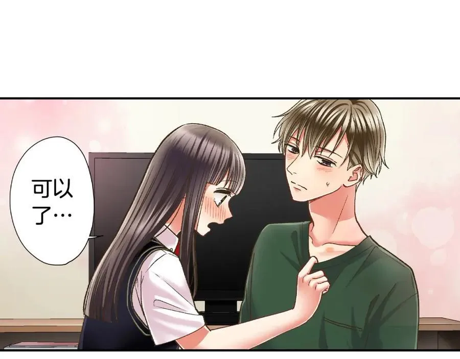 第183话 互留“痕迹”77