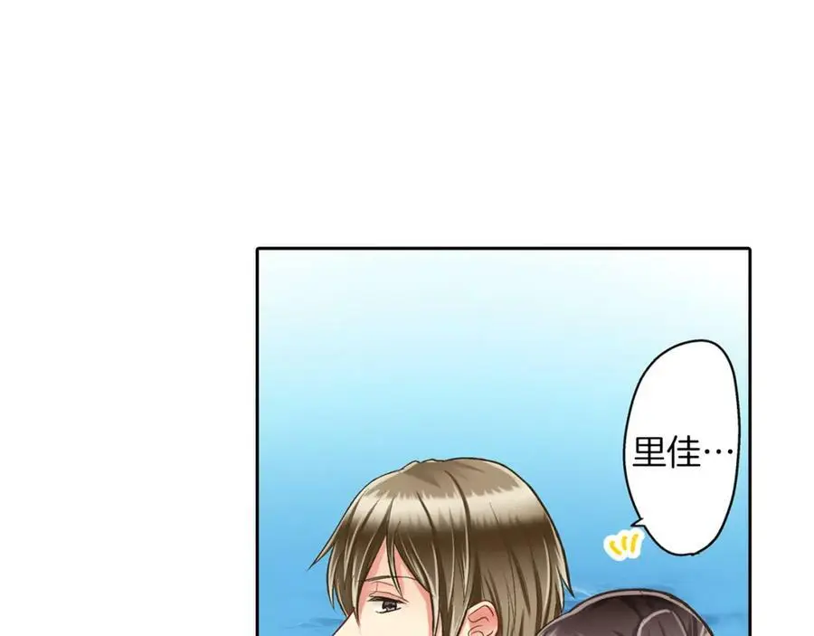 第22话 鼓起勇气告诉你86