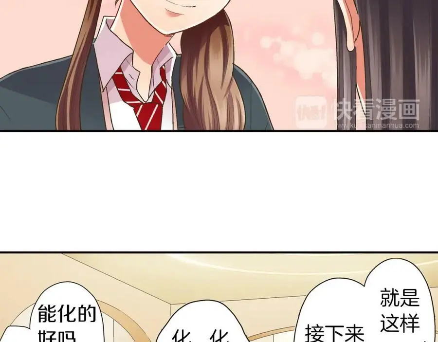 第43话 太纯情了！！87