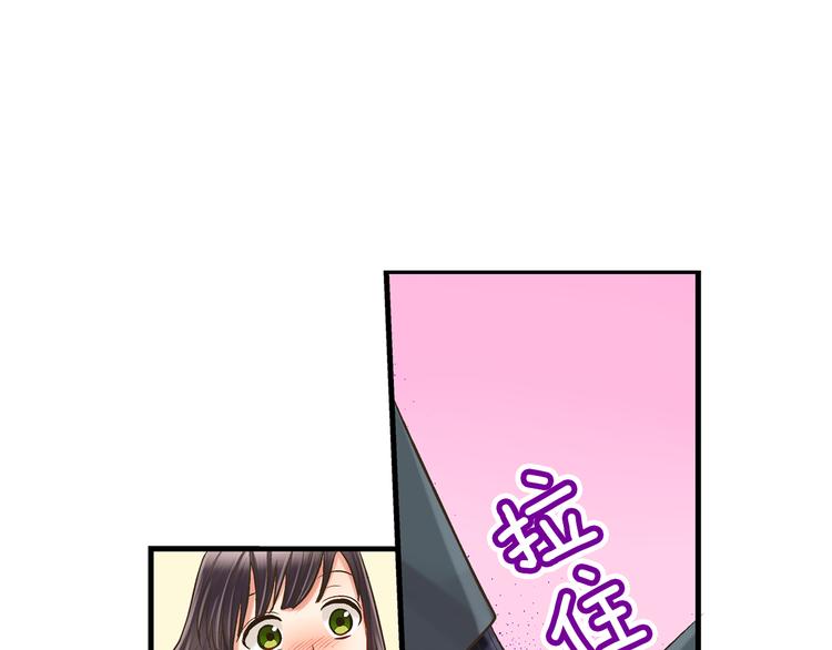第5话 不准离开我的身边104