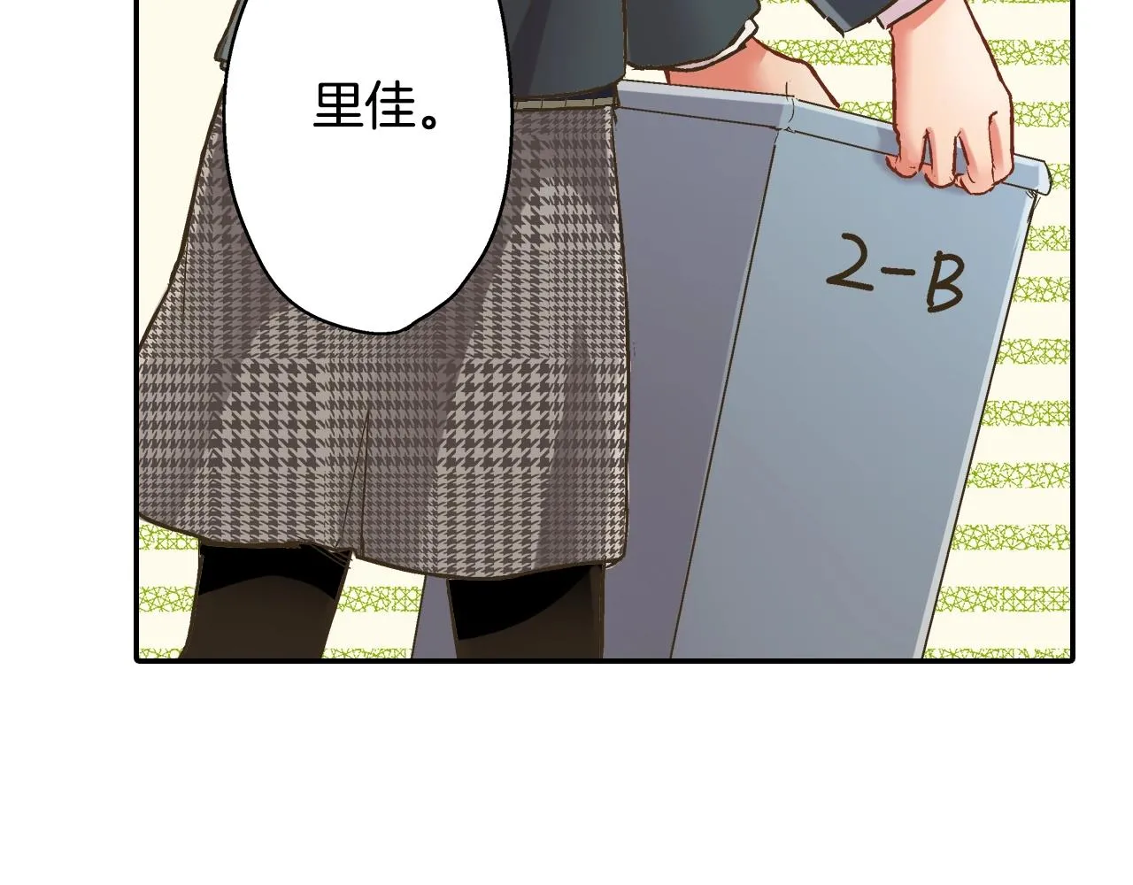 第87话 吃醋19