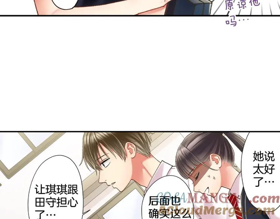 第185话 参加志愿活动9