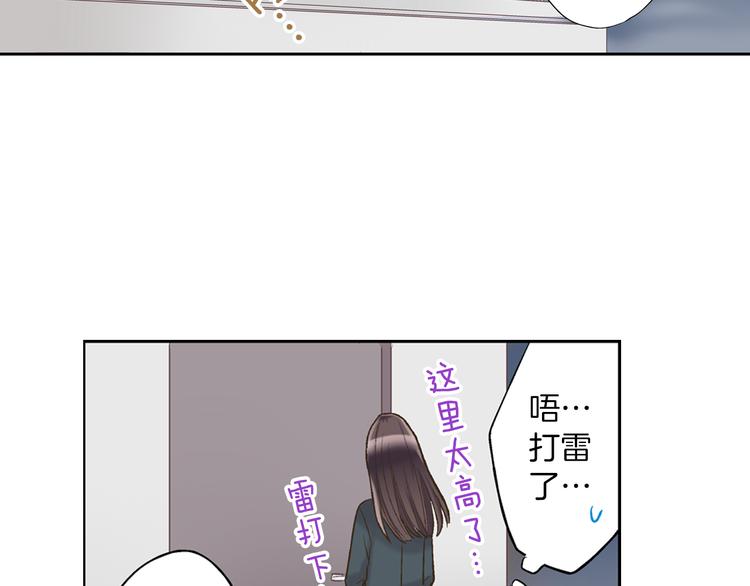 第6话 别做多余的事103