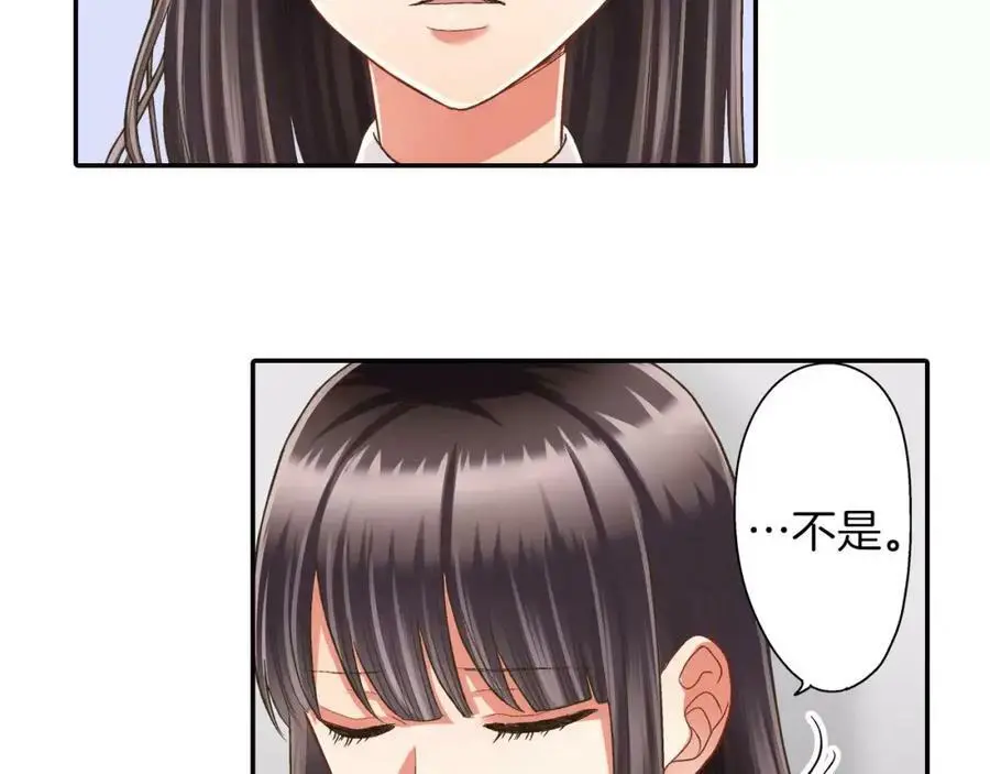 第46话 这是两个人的问题47