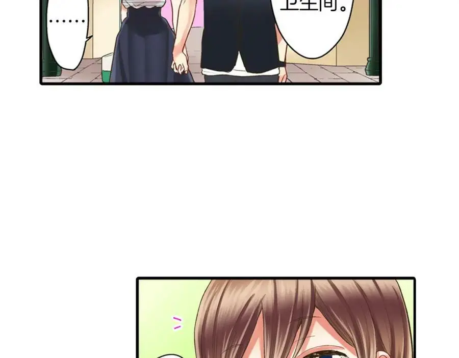 第16话 我不要你离我半步35
