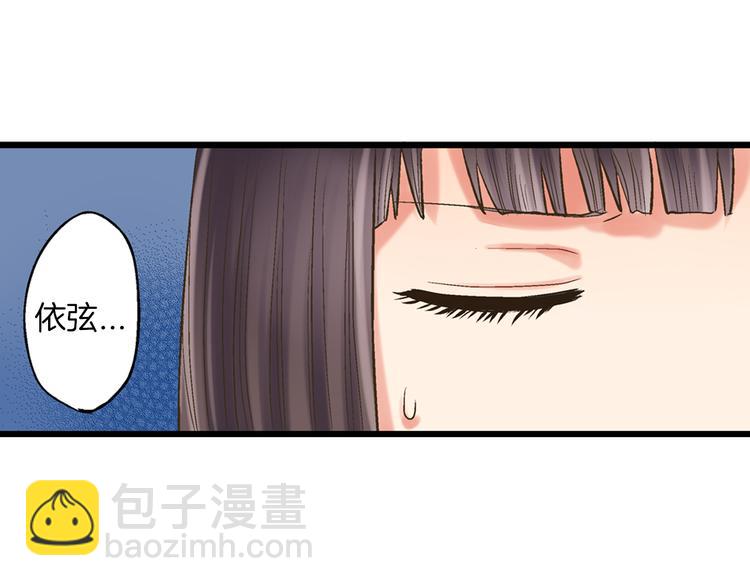 第5话 不准离开我的身边93